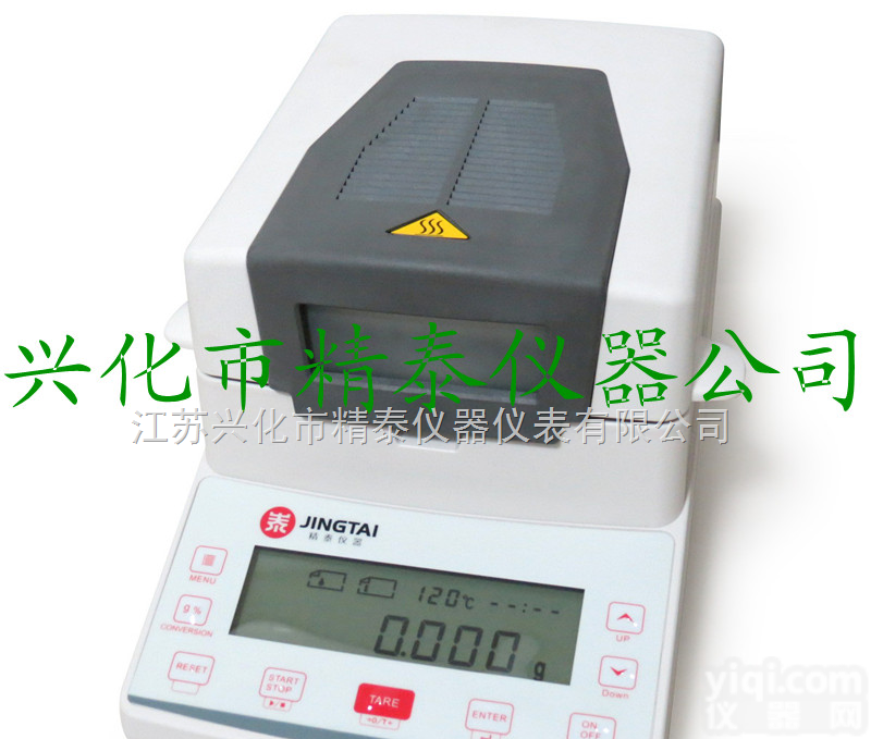 JT-K10  塑<em>胶水</em>分测<em>量仪</em>，塑<em>胶水</em>分分析仪，塑<em>胶水</em>分仪