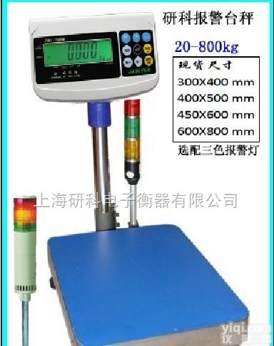 TCS  <em>合肥</em>精巧型平台秤，<em>芜湖</em>防爆台秤，巢湖不锈钢<em>磅秤</em>