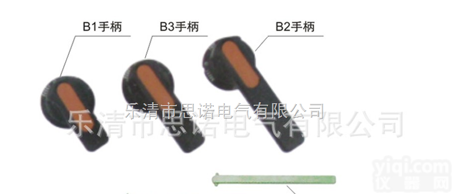 <em>GCS</em>  GCK  MNS  <em>出厂价</em>A型 <em>手柄</em>  B型<em>手柄</em>