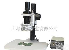 CHD-100  <em>三维</em><em>显微镜</em>，<em>三维</em>立体<em>显微镜</em>，<em>三维</em>检测<em>显微镜</em>，<em>三维</em>分析<em>显微镜</em>