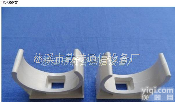 波纹管<em>管卡</em>  波纹管<em>管卡</em>