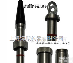 316L  高温发酵不锈钢配件，高温三<em>件套</em><em>套装</em>316L