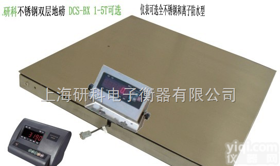 DCS  张家口5吨地磅，<em>秦皇岛</em>防爆<em>电子秤</em>，山西不锈钢地磅称