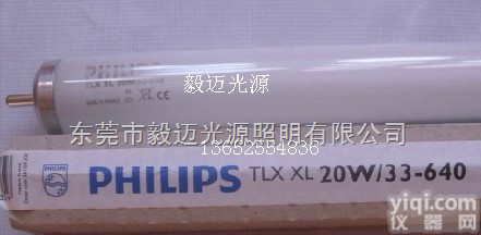 <em>PHILIPS</em><em>灯管</em>