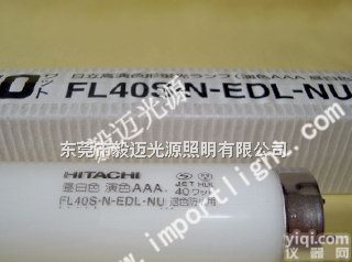 <em>日立</em><em>灯管</em>