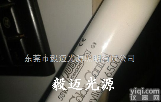 <em>JUST</em><em>灯管</em>