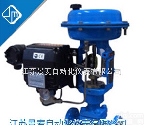 HLC<em>小口径</em>单座<em>调节阀</em>  HLC<em>小口径</em>笼式单座<em>调节阀</em>