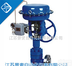 HLAS单座角型<em>调节阀</em>  HLAS<em>小口径</em>单座角型<em>调节阀</em>