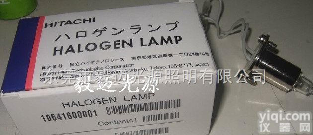<em>日立</em><em>生化</em>仪<em>灯泡</em>705-0804 12V20W