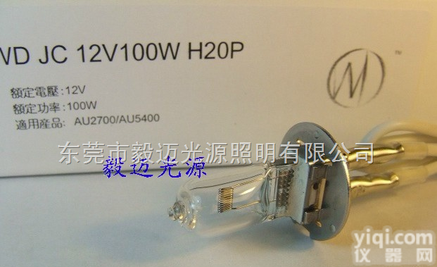 <em>奥林巴斯生化仪灯泡</em>AU2700 AU5400 12V100W