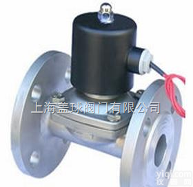 LIK  进口<em>法兰</em>连接<em>电磁阀</em>、徐汇进口<em>法兰</em>连接<em>电磁阀</em>