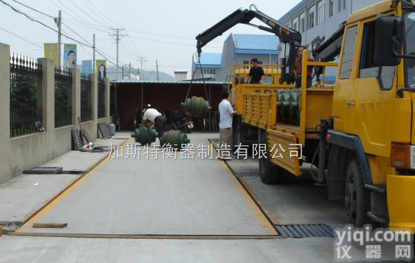 <em>聊城</em>150吨<em>地磅</em>哪家好，<em>聊城</em>150吨<em>地磅</em>厂家，<em>聊城</em>150吨<em>地磅</em>批发