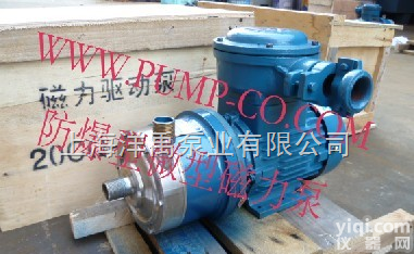 磁力泵20CQ-12PB  CQ不锈钢磁力泵20CQ-12PB
