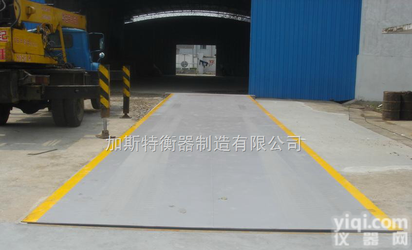 <em>淄博</em>150<em>地磅</em>价格，<em>淄博</em>150<em>地磅</em>代理，<em>淄博</em>150吨<em>地磅</em>维修