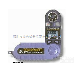 台湾衡欣AZ8908迷你<em>风速计</em>  风速风温计  <em>二合一</em>风速仪