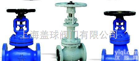 LIK  <em>进口</em><em>法兰</em><em>截止阀</em> 徐汇<em>进口</em><em>法兰</em><em>截止阀</em>