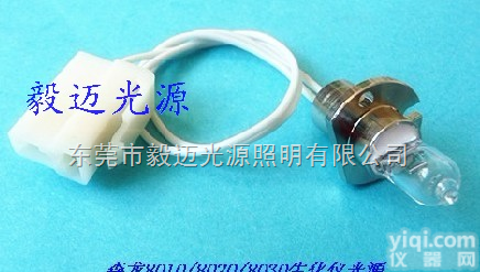 森龙8010/<em>8020</em>/<em>8030</em>生化仪灯泡12V20W