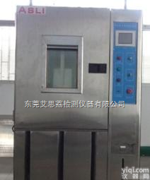 TS-1000  <em>诸暨</em>高低温冲击<em>测试机</em>进口技术