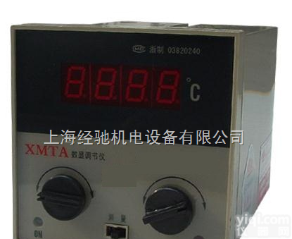 XMTA-2202温度<em>数显</em><em>调节仪</em>,XMTA-2012温度<em>数显</em><em>调节仪</em>