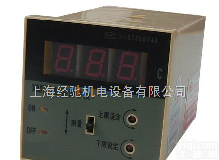 TMTD-2201温度<em>数显</em><em>调节仪</em>,TMTD-22202温度<em>数显</em><em>调节仪</em>