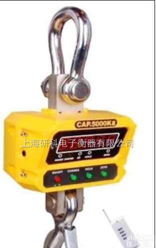 OCS  阳泉吊秤厂家，<em>长治</em>无线吊秤，晋城<em>耐高温</em>吊秤