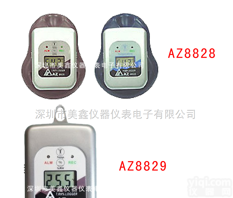 AZ8828/AZ8829  台湾衡欣<em>温湿度记录器</em>，<em>温湿度记录仪</em>