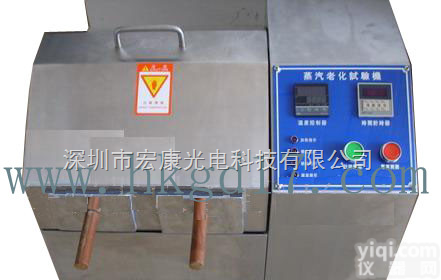 HKRAT-100  【厂家直销】<em>蒸气老化试验箱</em>、老化试验箱、推广中！！