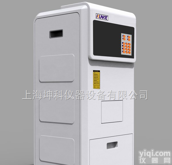 KE2600<em>凝胶成像</em><em>凝胶成像</em>仪<em>凝胶成像</em>软件