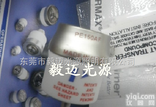 莱克斯手术头灯<em>PE150AF</em> <em>150W</em>