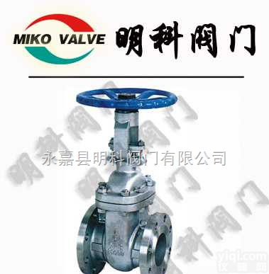 <em>Z40H  铸钢美标法兰闸阀</em>