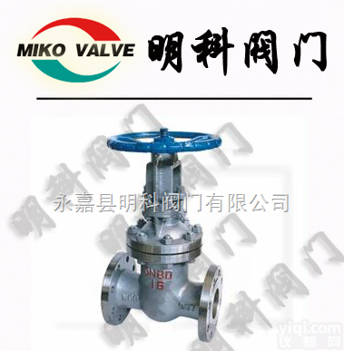 <em>Z41H  Z41H法兰闸阀</em>