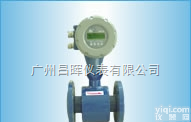 电磁流量计