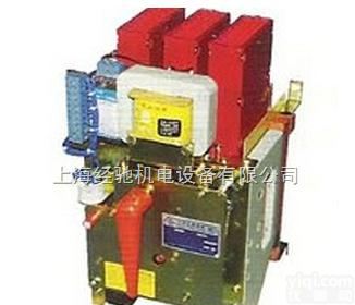 <em>DW15</em>-1600A万能式空气<em>断路器</em>,<em>DW15</em>-2500A万能式空气<em>断路器</em>