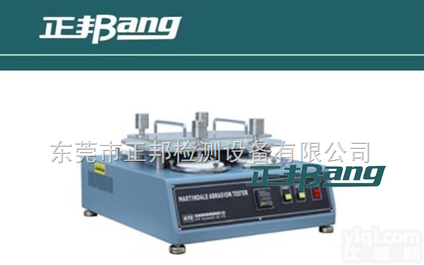 BA-10A  BA-10A  高精<em>密度</em>拉力检测仪|<em>密度</em>高拉力<em>测试仪</em>|高<em>密度</em>拉力机