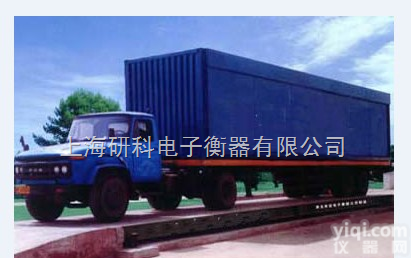 SCS  吉林汽车<em>地磅</em>，<em>长春</em>汽车<em>磅秤</em>，舒兰200吨地秤价格