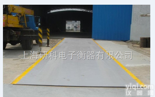 SCS  哈尔滨汽车地磅，绥化汽车<em>磅秤</em>，<em>鹤岗</em>20吨地秤价格