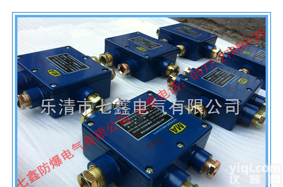 JHH-6A  JHH-6A<em>本安</em><em>接线盒</em>10对，JHH-6B<em>矿用</em>分线盒