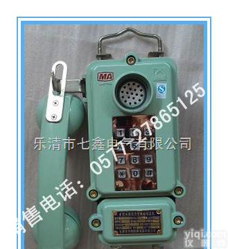 铝壳 KTH-33<em>矿用</em><em>电话机</em>报价 KTH-33<em>防爆</em><em>电话机</em>