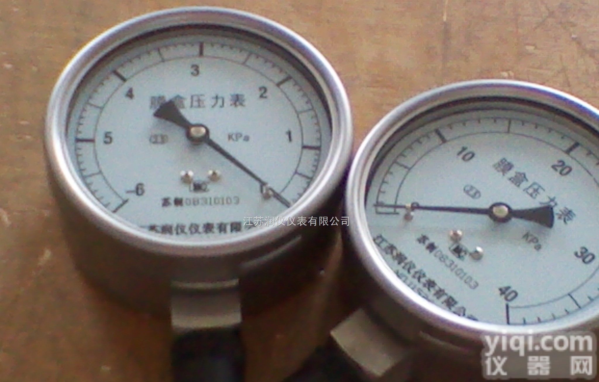 供应<em>微压表</em>  <em>微压表</em>Y100  <em>微压表</em>厂家直销