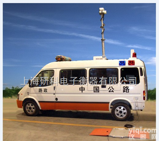 <em>南京</em>200吨地磅，南通<em>便携式</em>地磅，江苏<em>便携式</em>汽车衡