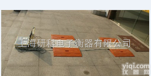 张家港60吨地磅，浙江<em>便携式</em>地磅，<em>杭州</em><em>便携式</em>汽车衡