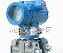 <em>智能型</em><em>高静</em>压差压变送器