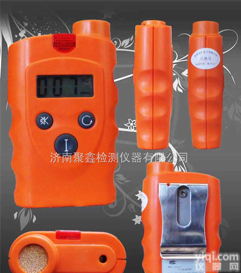 RBBJ-T  手持式<em>氨气检测仪</em>|氨气<em>检漏仪</em>RBBJ-T