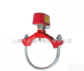 ZSJZ  <em>马鞍</em>式<em>水流</em><em>指示器</em>