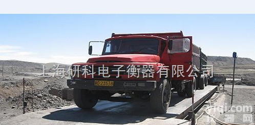 太仓80吨<em>地磅</em>，<em>海门</em>货运车<em>地磅</em>，盐城卡车<em>地磅</em>秤