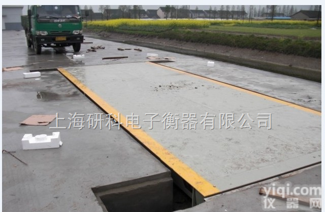 镇江100吨<em>地磅</em>，句容<em>货运</em>车<em>地磅</em>，连云港卡车<em>地磅</em>秤