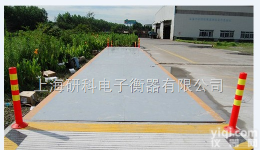 湖州150吨<em>地磅</em>，台州<em>货运</em>车<em>地磅</em>，宁波卡车<em>地磅</em>秤