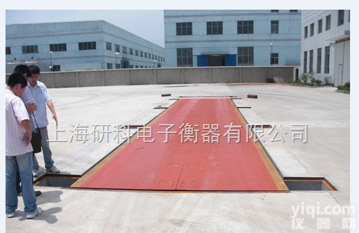 温州汽车<em>地磅</em>，台州<em>货运</em>车<em>地磅</em>，宁波卡车<em>地磅</em>秤