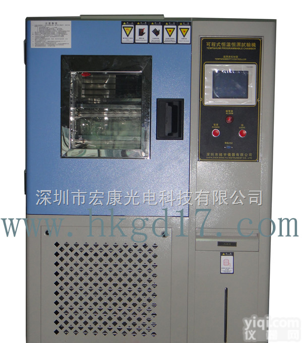 HK-HU-100  2013<em>新款</em>上市！！可程式，<em>恒温恒湿</em><em>试验箱</em>、<em>恒温恒湿</em>试验机、恒湿恒湿机