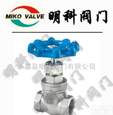 <em>Z15W</em>  <em>不锈钢丝</em>口<em>闸阀</em>